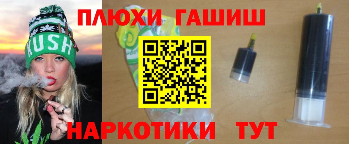 ГАШИШ ice o lator Заволжье