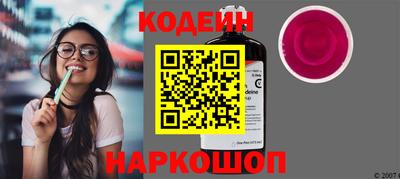 Альфа ПВП Бийск
