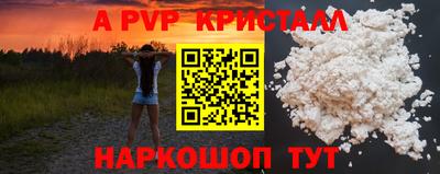 а пвп мука Берёзовский