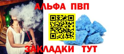 мдпв Беслан