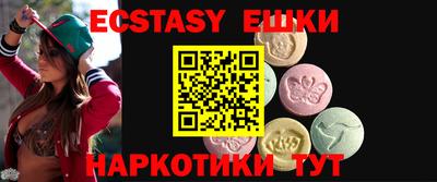 Альфа ПВП Бийск