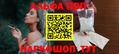 а пвп мука Берёзовский