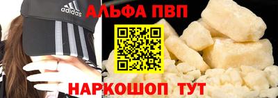 мдпв Беслан