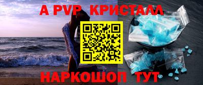 а пвп мука Берёзовский