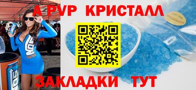 мдпв Беслан