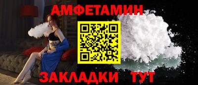 Альфа ПВП Бийск