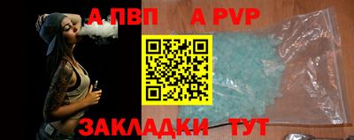 а пвп мука Берёзовский