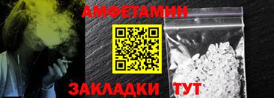 Альфа ПВП Бийск
