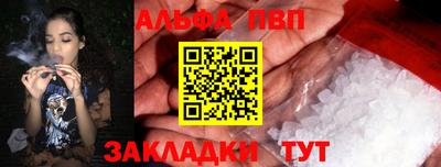 а пвп мука Берёзовский