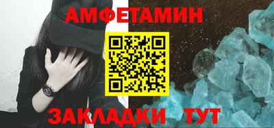 Альфа ПВП Бийск