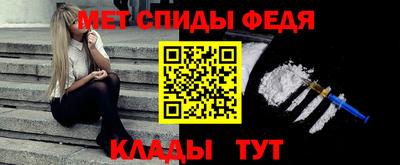 Альфа ПВП Бийск
