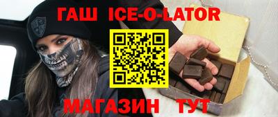 Альфа ПВП Бийск