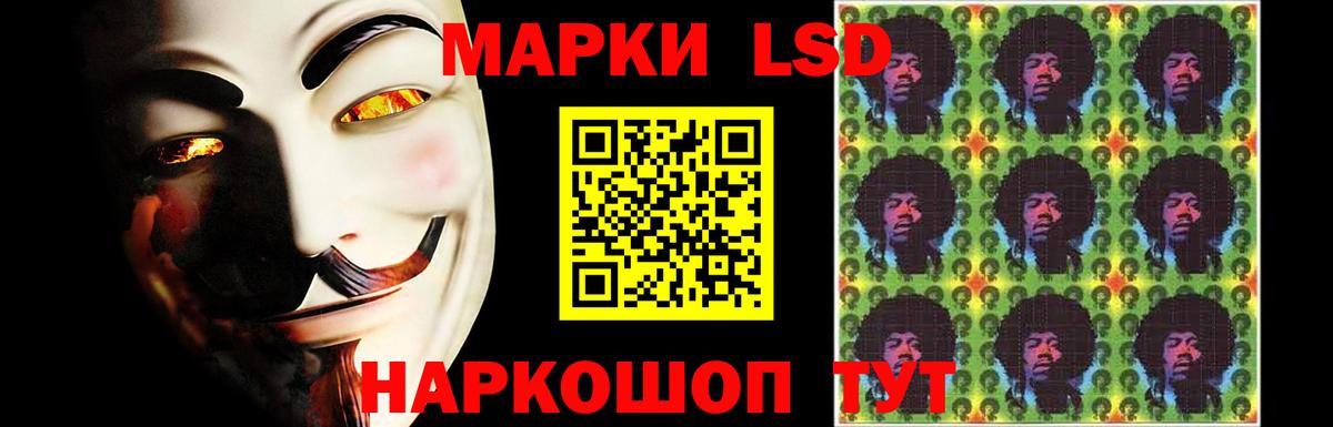 Лсд 25 экстази кислота  ЛСД экстази кислота  OMG ONION  Заволжье  Вход с VPN 