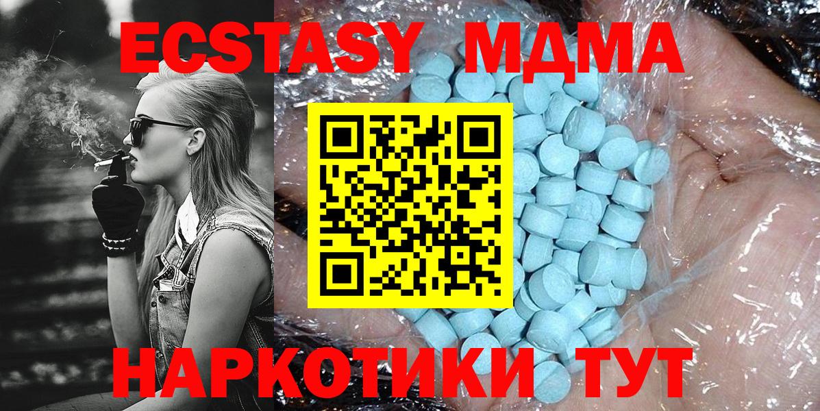 MDMA Molly  Вход с VPN  Заволжье 