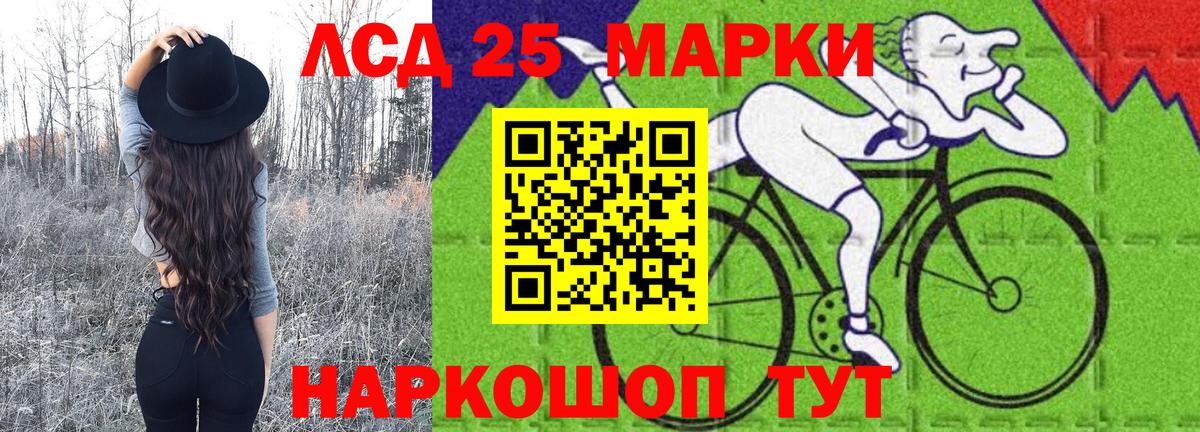 Марки N-bome  Марки N-bome 1,8мг  как найти закладки  Вход с VPN  Заволжье  Марки N-bome 1,8мг 