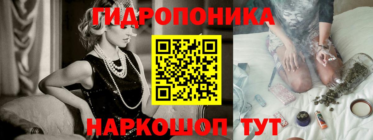 Конопля OG Kush  Бошки Шишки THC 21%  Вход с VPN  Шишки марихуана Amnesia  Заволжье 